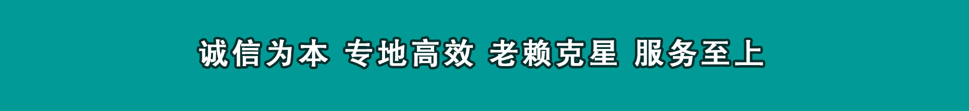 茅箭收账公司